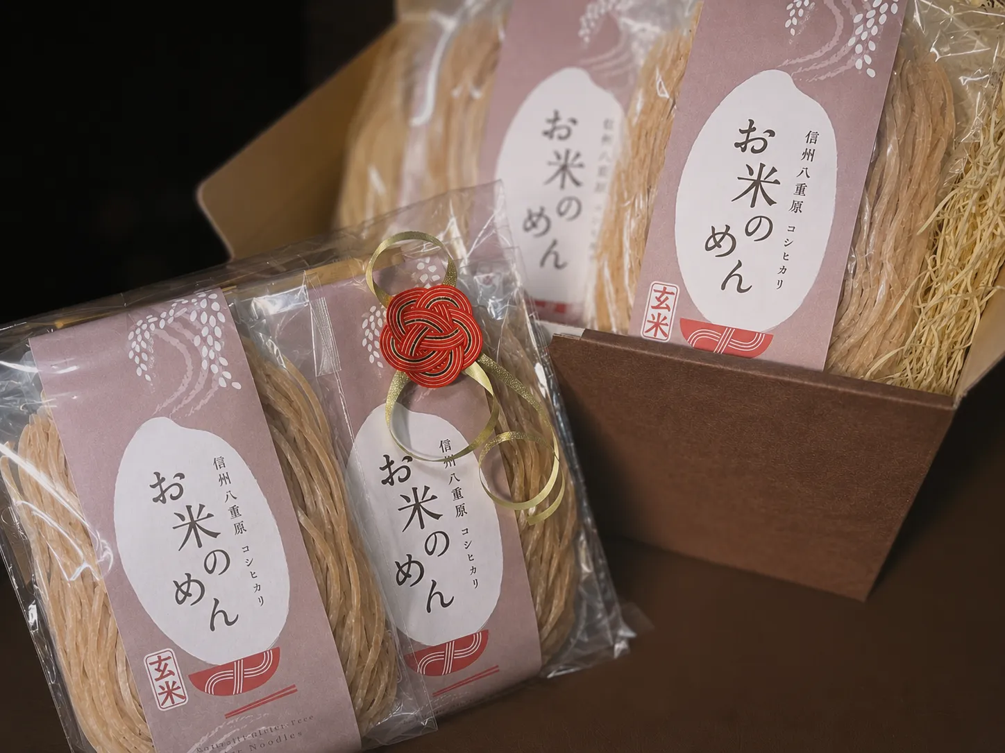 玄米ギフト