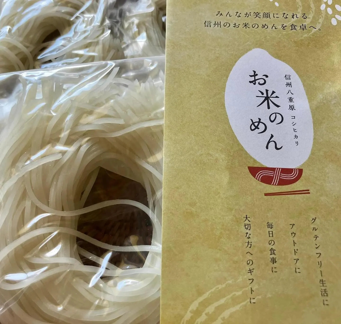 丁寧な梱包