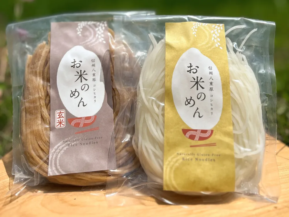 白米玄米セット